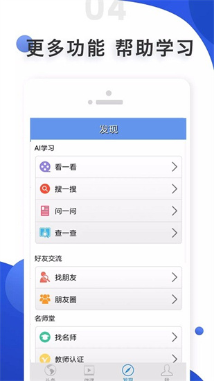 ai學(xué)英語(yǔ)1