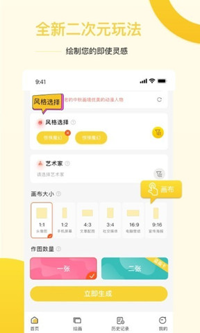 Ai盜夢師1
