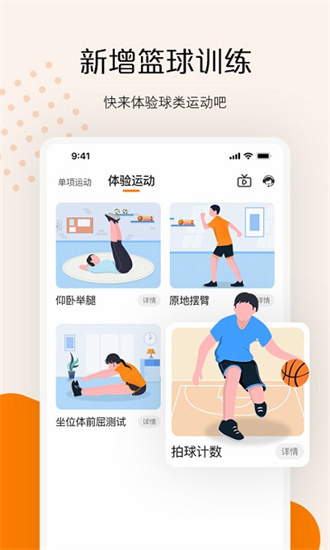 ai快數1