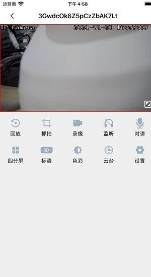 ai聯(lián)想監(jiān)控1