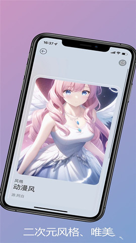 Ai作畫秀0