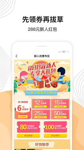 小米AI音箱3