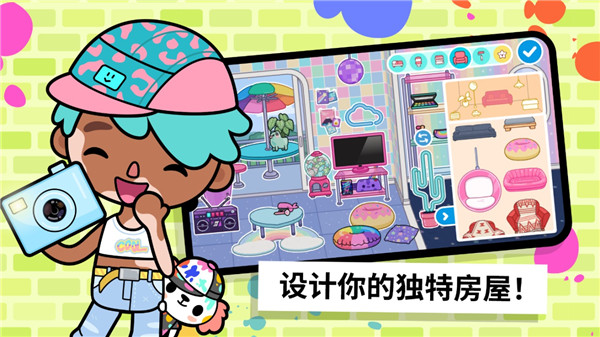 Toca Life World0