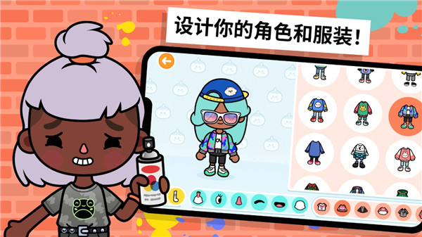 Toca Life World1