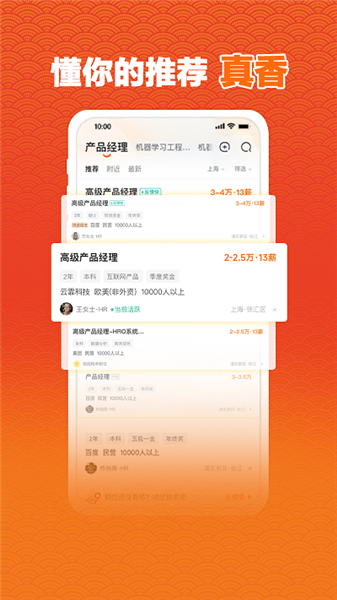 前程無憂0