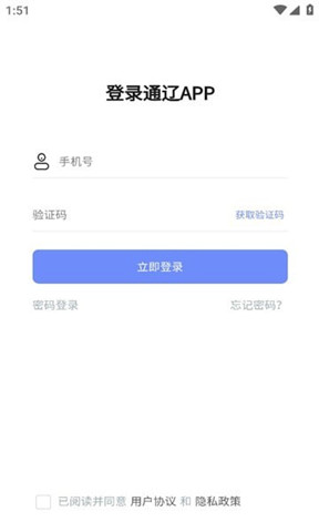 ai通遼0