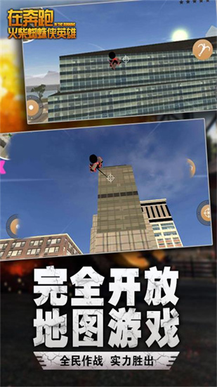 在奔跑破解版0
