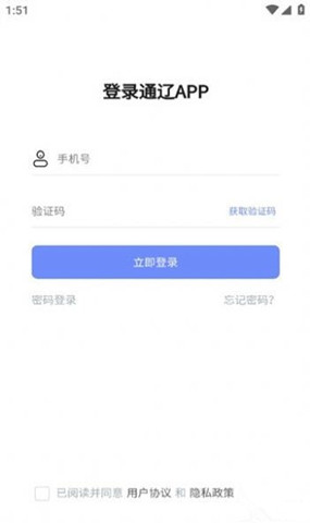 ai通遼2