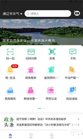 ai通遼1
