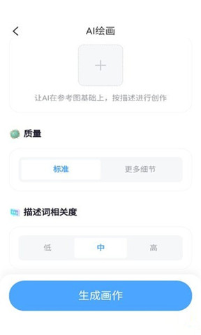 AI美人0