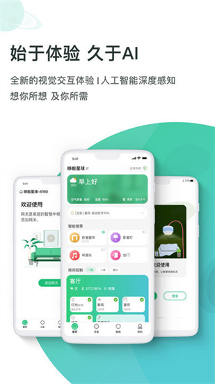 哆啦ai家1
