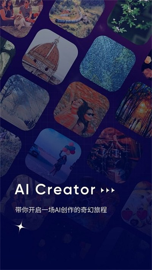 ai作畫wow3