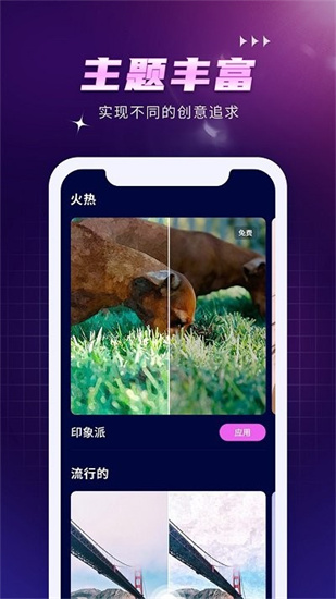 ai作畫wow1