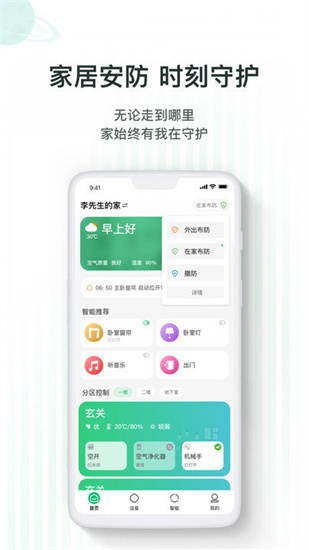 哆啦ai家0