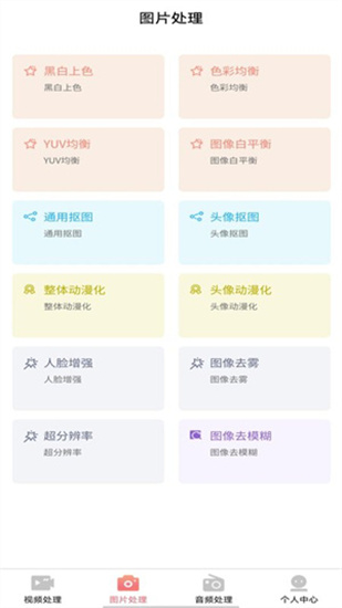ai木木剪輯0
