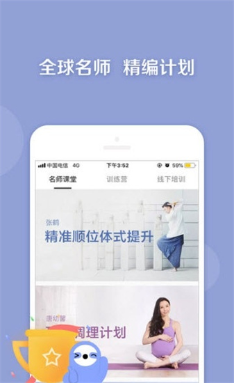 ai瑜伽0