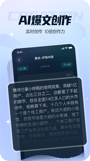 靈感島2