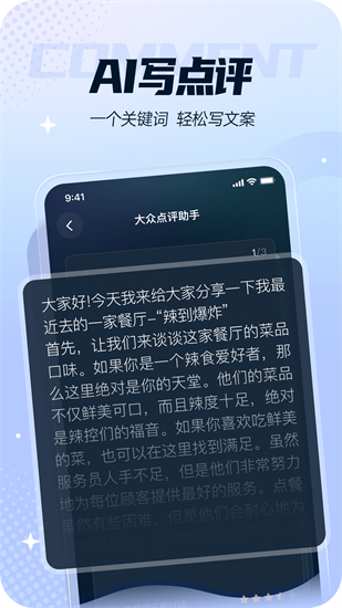 靈感島3