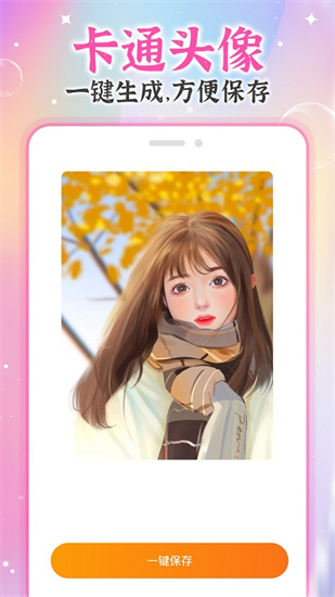ai試發型1