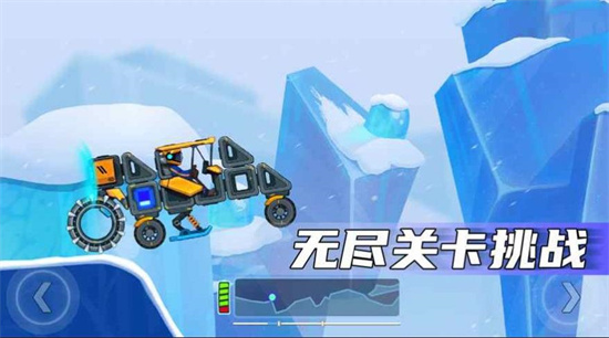 瘋狂快車手0