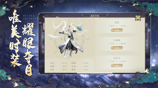 蜀山正傳修神入道0