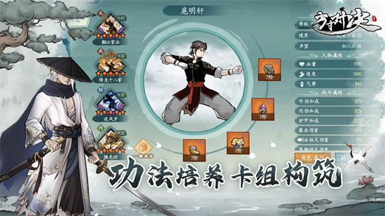 方寸對決0