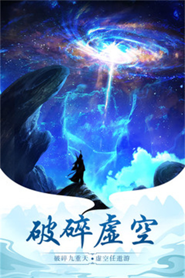 太古仙尊3
