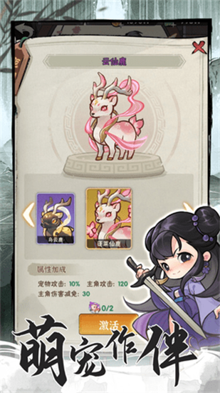 行俠仗義五千年1