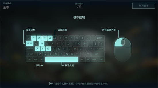 進擊的戰爭機器1