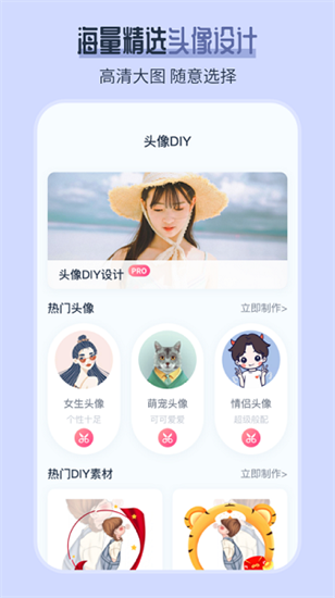 ai發型師2