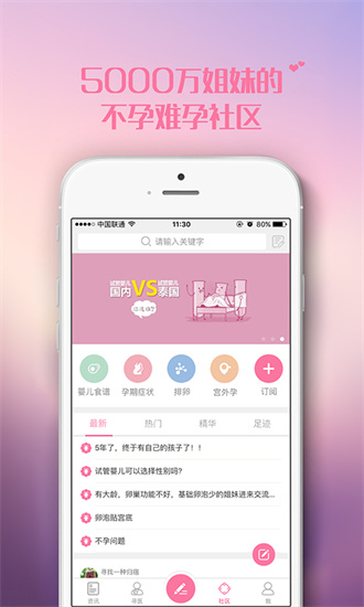 ai愛寶寶1