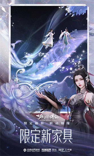 夢幻新誅仙0