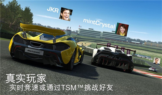 真實(shí)賽車3北美版2
