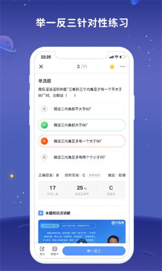 學(xué)起ai2