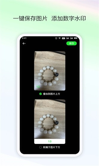 晴點(diǎn)ai數(shù)數(shù)1