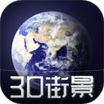 3d天眼街景地圖