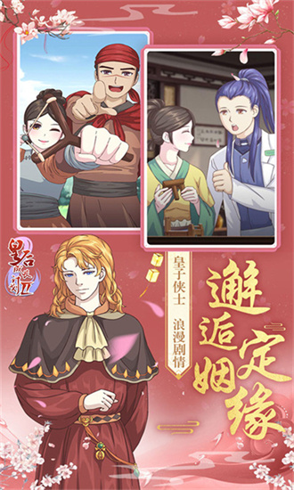皇后成長計劃20