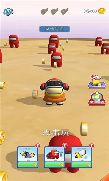 八角籠生存者1