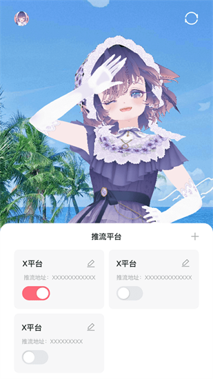 云鏡虛擬主播2