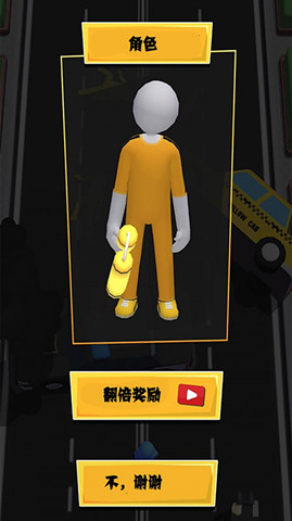 沖吧火柴人0