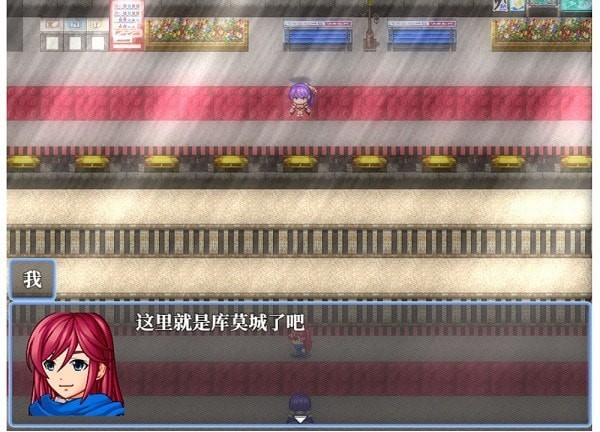 繪世之旅0