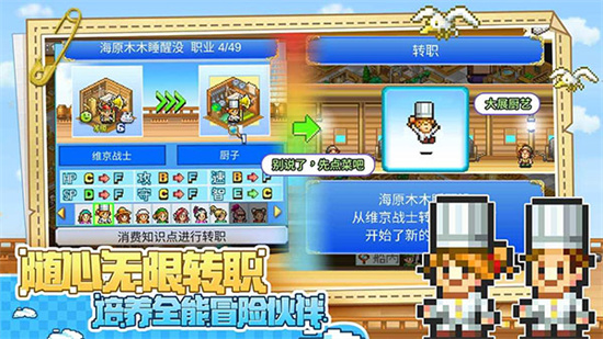 大航海探險物語0