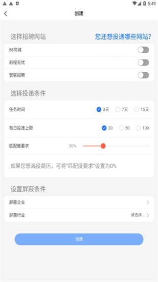 ai就業1