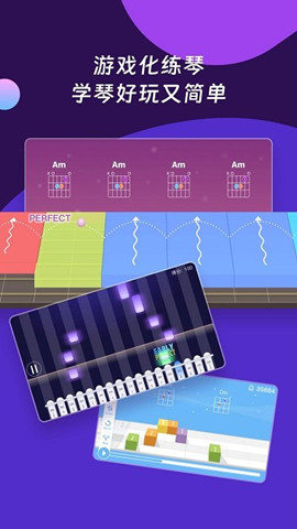 愛(ài)玩音樂(lè)app3