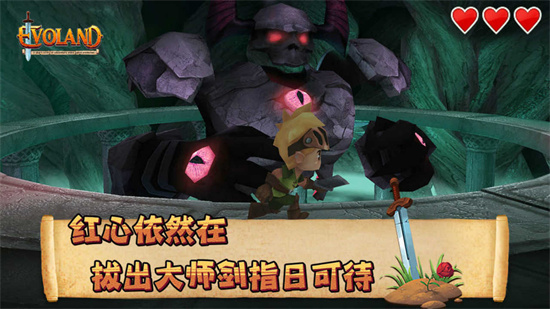 進化之地20