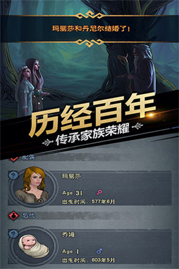 諸神皇冠1