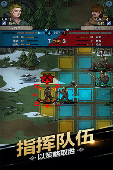 諸神皇冠3