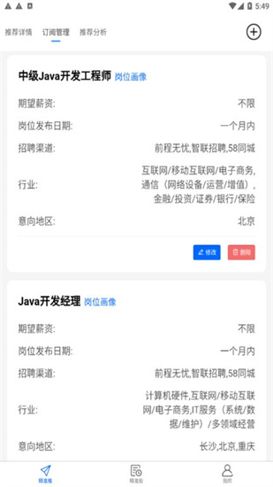 ai就業2