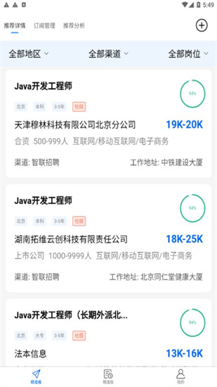 ai就業3