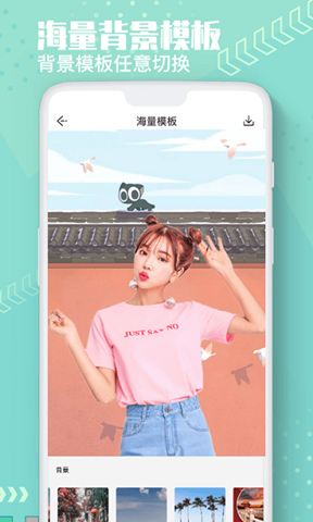 ai摳圖換背景免費軟件0